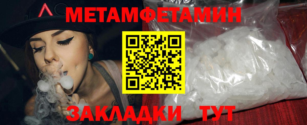 Amphetamine VHQ Сосновоборск