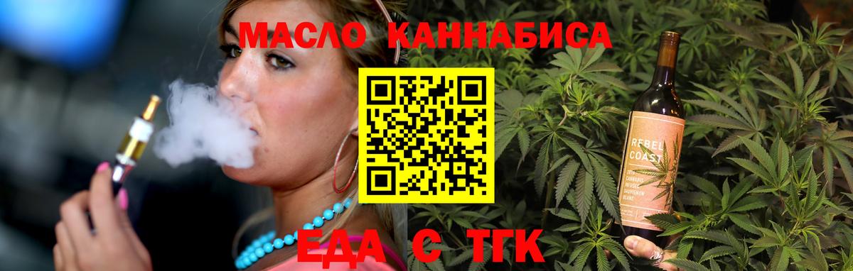 Canna-Cookies марихуана  Вход с VPN  Сосновоборск 