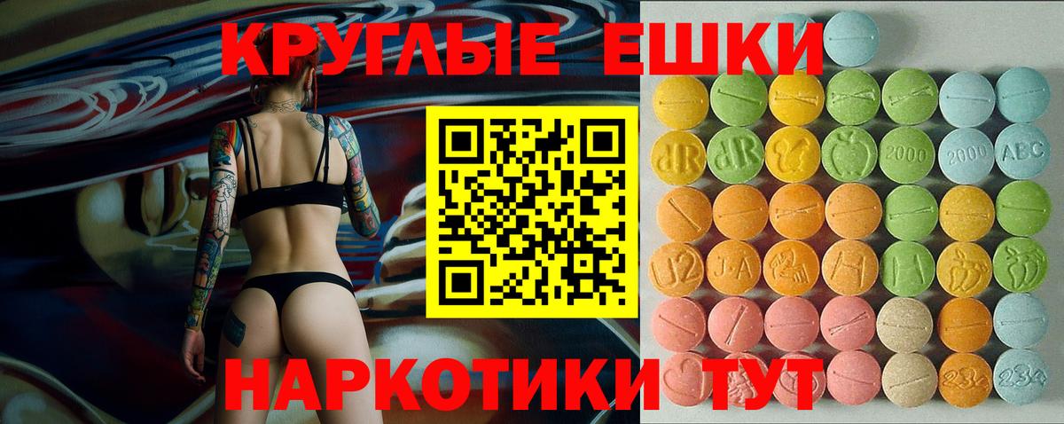 Ecstasy Punisher  ЭКСТАЗИ 300 mg  Сосновоборск  Вход с VPN 