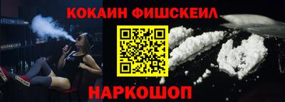 синтетический гашиш Обь