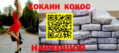 эйфоретик Пенза