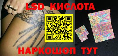 синтетический гашиш Обь
