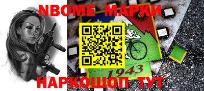 синтетический гашиш Обь
