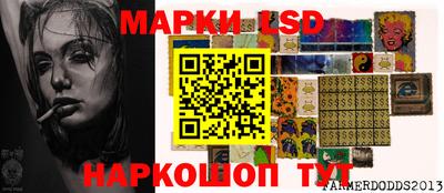 синтетический гашиш Обь