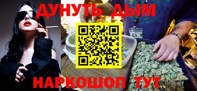 синтетический гашиш Обь