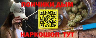 дистиллят марихуана Обнинск