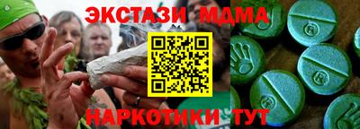 синтетический гашиш Обь