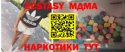 синтетический гашиш Обь
