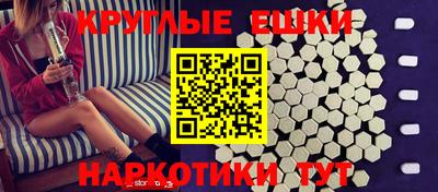 синтетический гашиш Обь