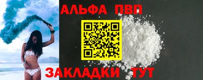 дистиллят марихуана Обнинск