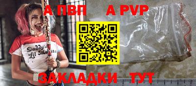 синтетический гашиш Обь