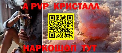 синтетический гашиш Обь