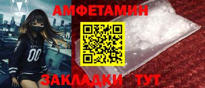 синтетический гашиш Обь