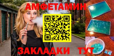 2c-b Первоуральск