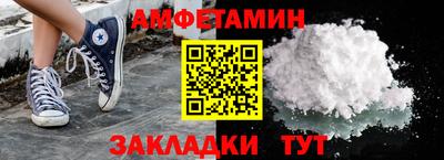 синтетический гашиш Обь