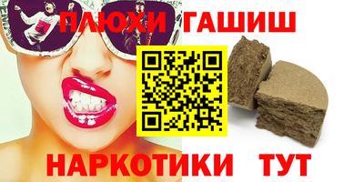 меф Партизанск