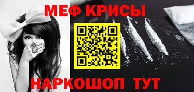 эйфоретик Пенза