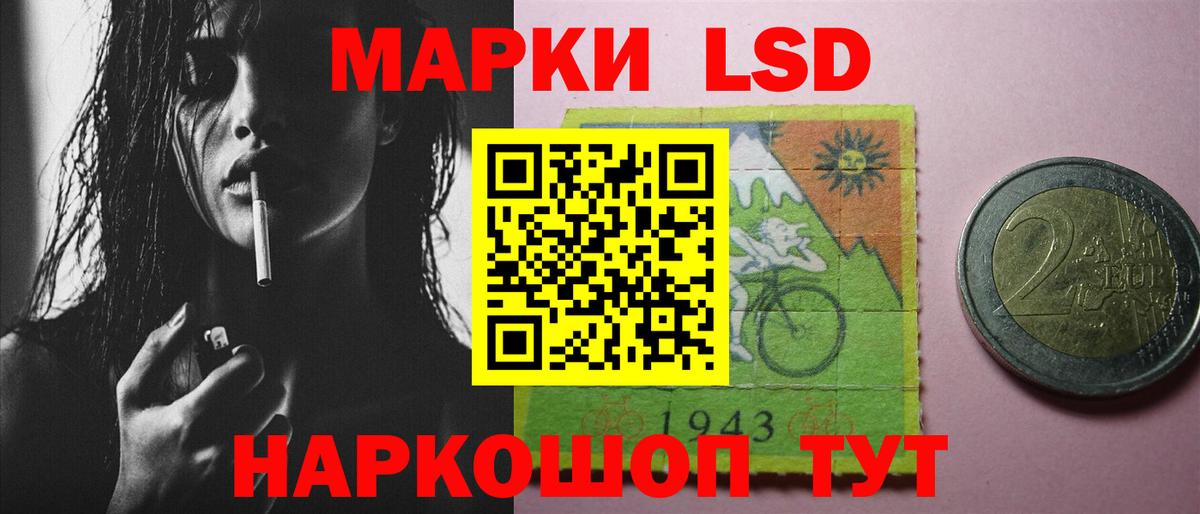 Лсд 25 экстази ecstasy  Вход с VPN  ЛСД экстази кислота  Сосновоборск 