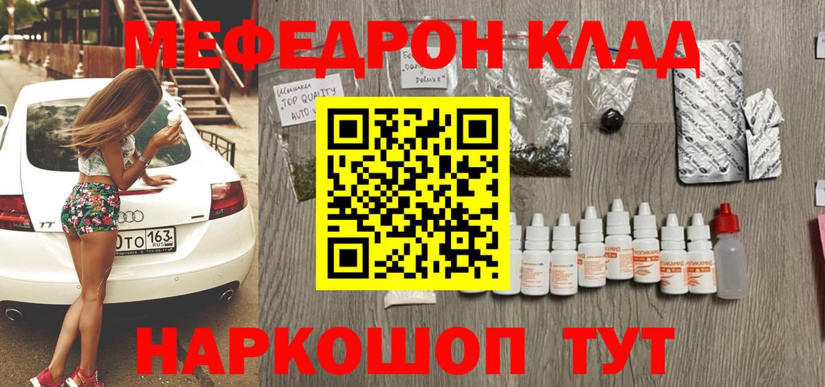 Alpha-PVP Сосновоборск