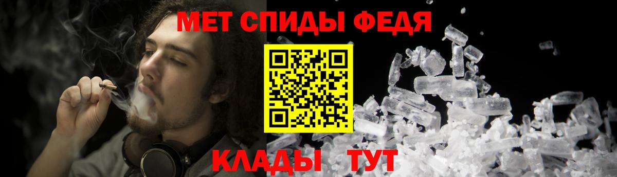 МЕТАМФЕТАМИН кристалл  Вход с VPN  Сосновоборск  МЕТАМФЕТАМИН кристалл 
