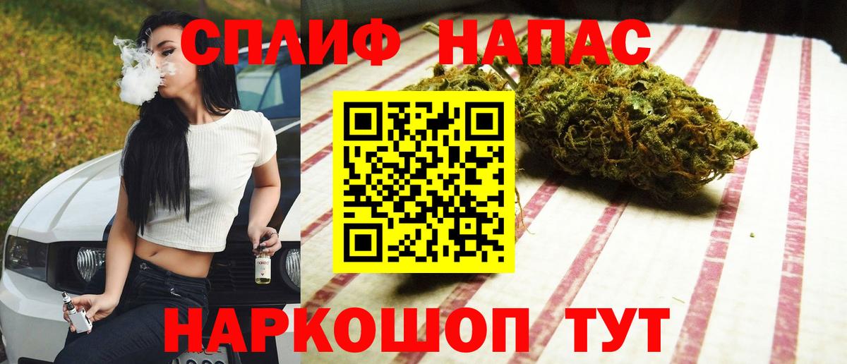 Шишки марихуана сатива Сосновоборск