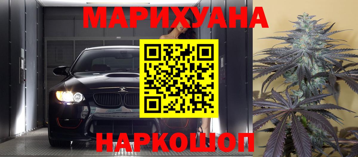 Каннабис ГИДРОПОН  Вход с VPN  Конопля планчик  Сосновоборск  МАРИХУАНА индика  Канабис MAZAR 